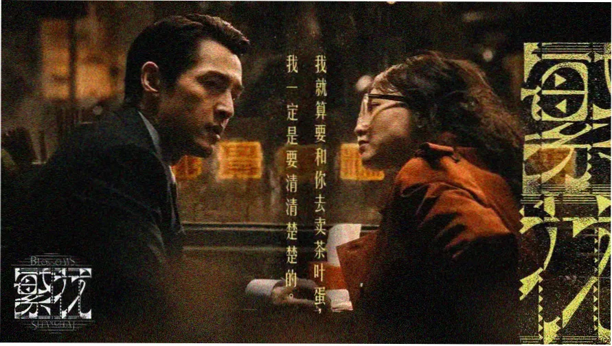 爱迪影视app热播推荐